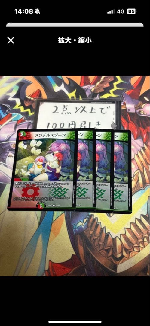 メンデルスゾーン　アーテルゴルギーニ 葛葉 にじさんじ