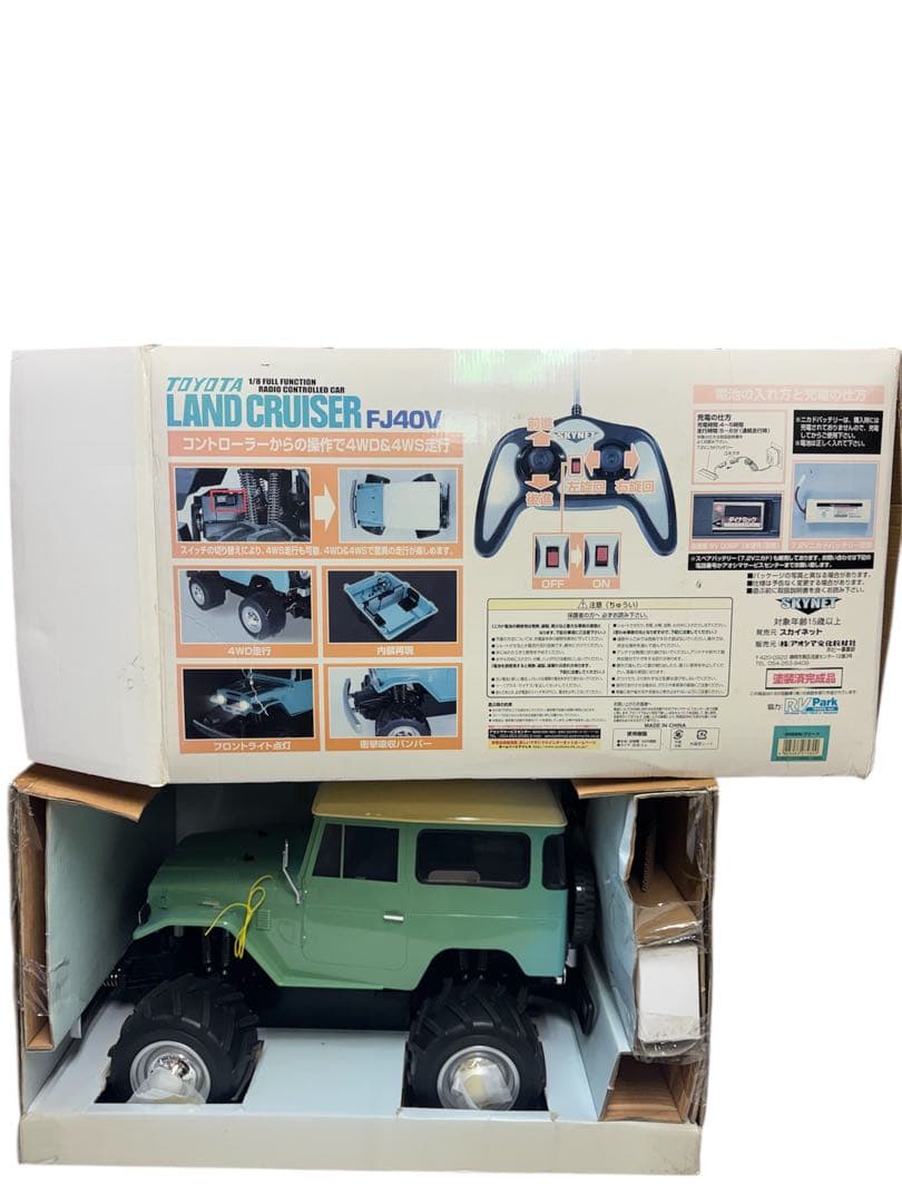 ホビーラジコン TOYOTA LAND CRUISER FJ40V 1/8 RC