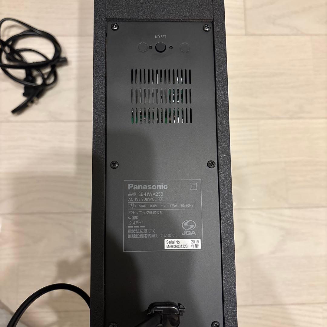 Panasonic ホームシアターオーディオシステム　SC-HTB250