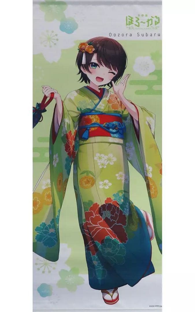 大空スバル　等身大タペストリー　ほろーかる