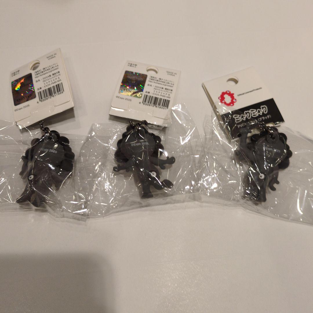 ミャクミャクPＶＣマスコット(ブラック)ストラップ 3個セット