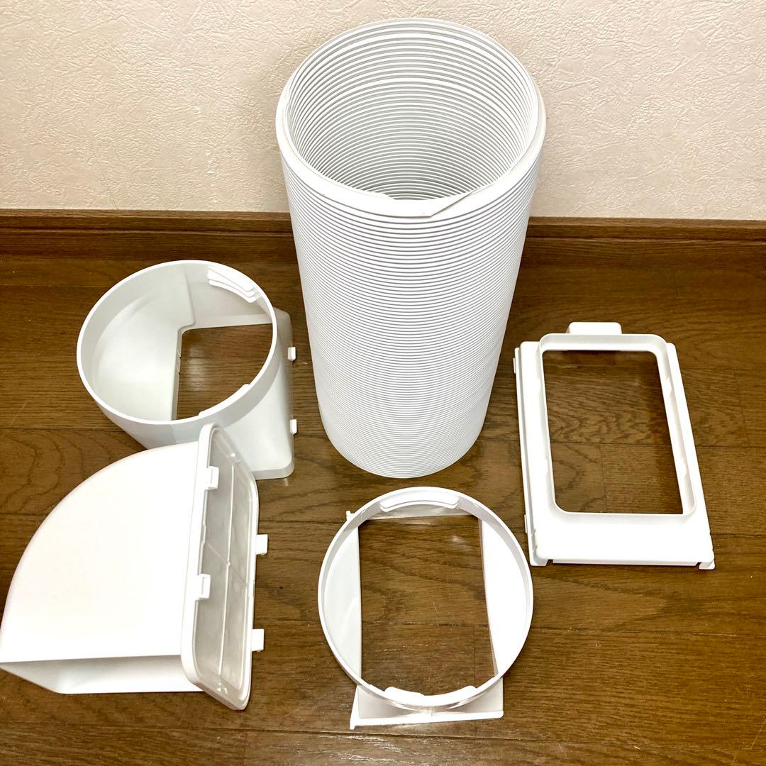 【値下げ✨】アイリスオーヤマ ポータブルクーラー IPA-2221G 2021年