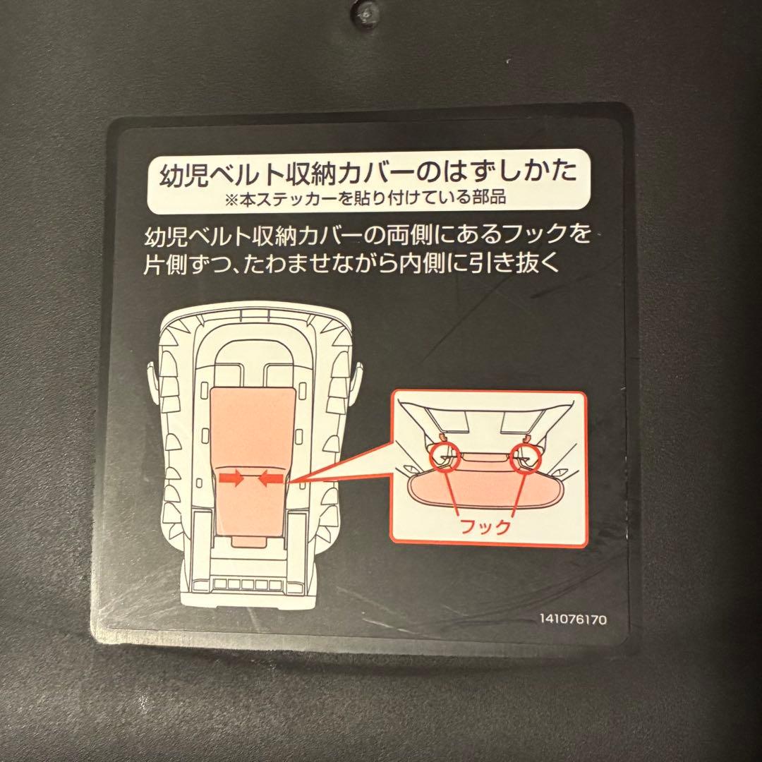 【極美品】コンビ マルゴットS トリノグレー チャイルドシート　シートベルト固定