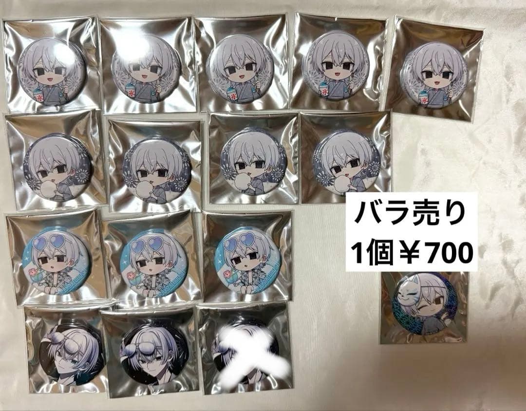 すにすて にしき にしきくん 2024サマーグッズ 缶バッジ15個 まとめ売り