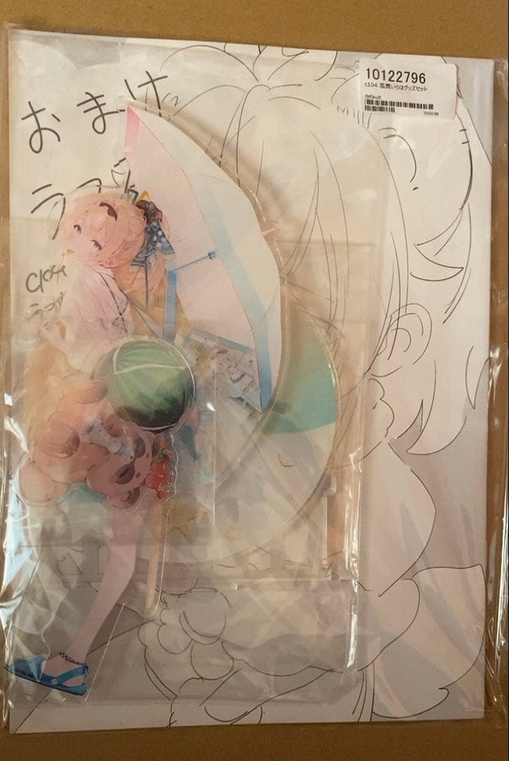 風真いろは　グッズセット　うみぼうず