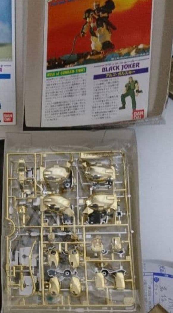 ゆいかじ ガンダムプラモデル 旧キット GガンダムメッキVer3点セット