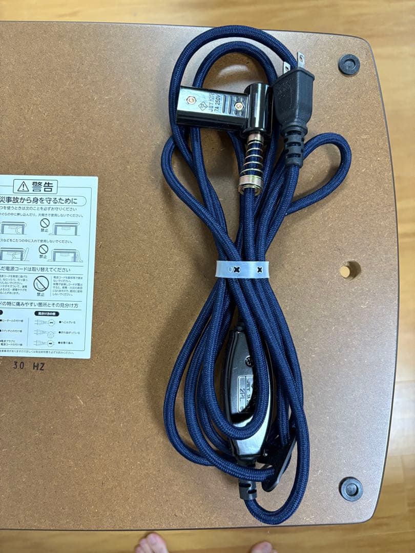 emiko　山善　こたつ　デスク　GDX-F752(DB)-FSET