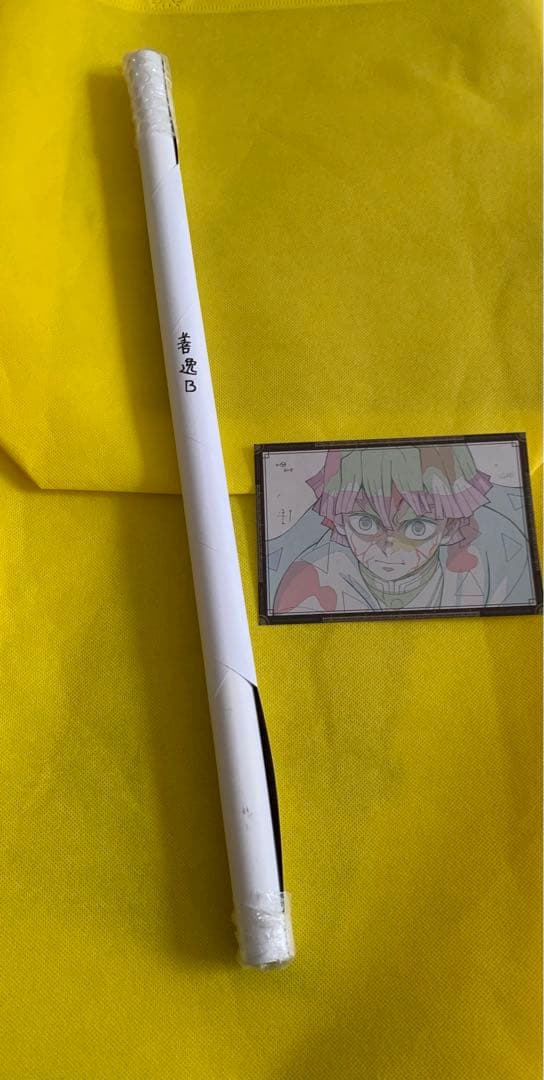 鬼滅の刃　ufotable お楽しみくじ　ポスター