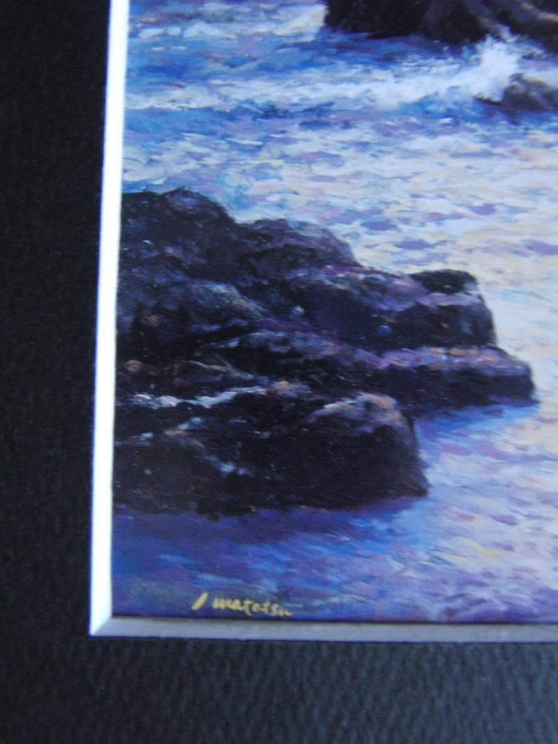 岩立寛、【潮騒】、希少な額装用画集より、新品額装付、状態良好