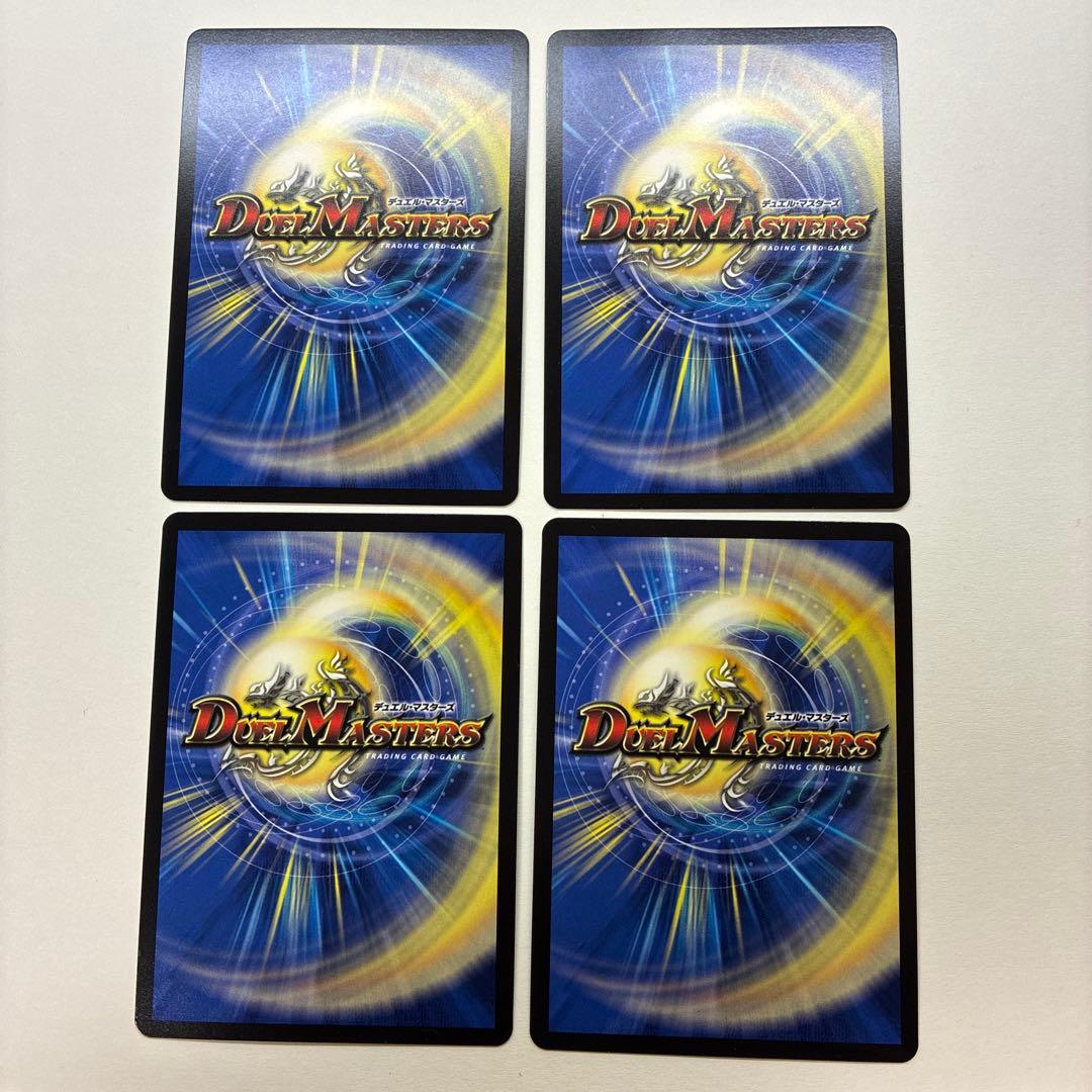 流星のガイアッシュカイザー CSプロモ　4枚