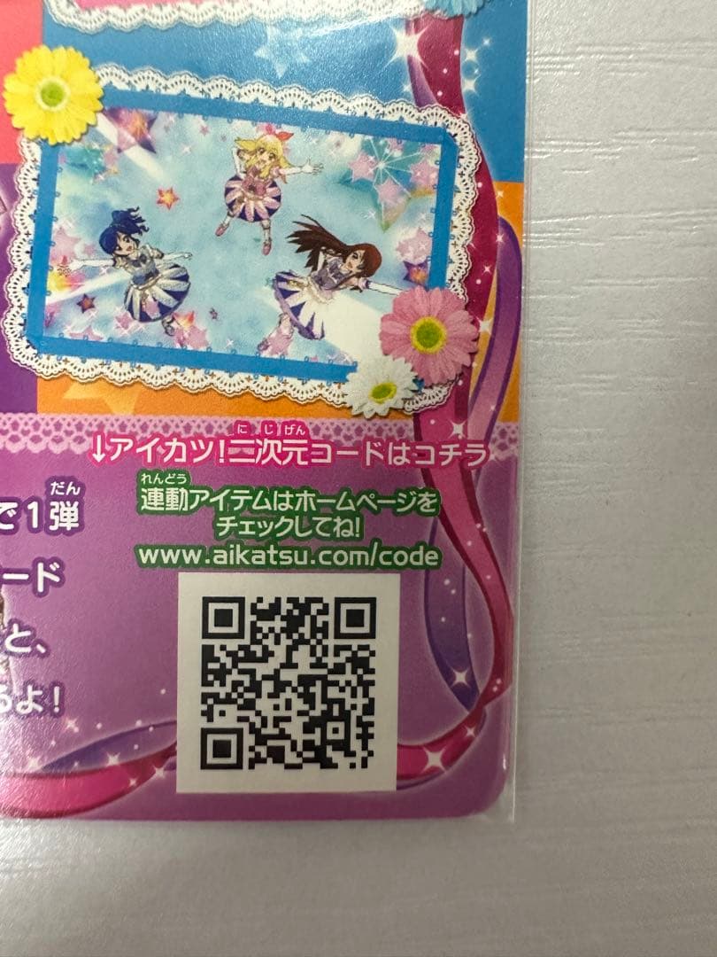 アイカツ！　ハイピンクパレードコルセット