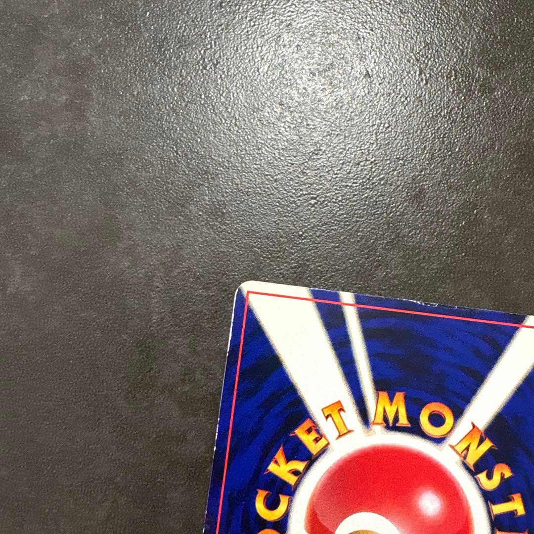 最終お値下げ　ひかるミュウ_「月刊コロコロコミック01年5月号」 おまけカード