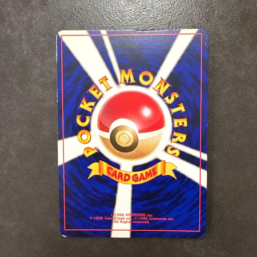 最終お値下げ　ひかるミュウ_「月刊コロコロコミック01年5月号」 おまけカード