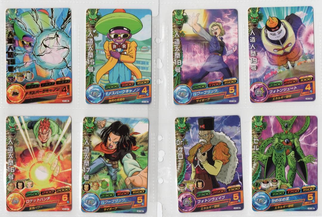 ドラゴンボールヒーローズ 第1弾 H1 57枚 セミコンプセット