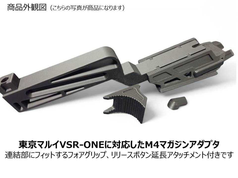 東京マルイ VSR-ONE ゴールドエディション　未使用（おまけ付き）