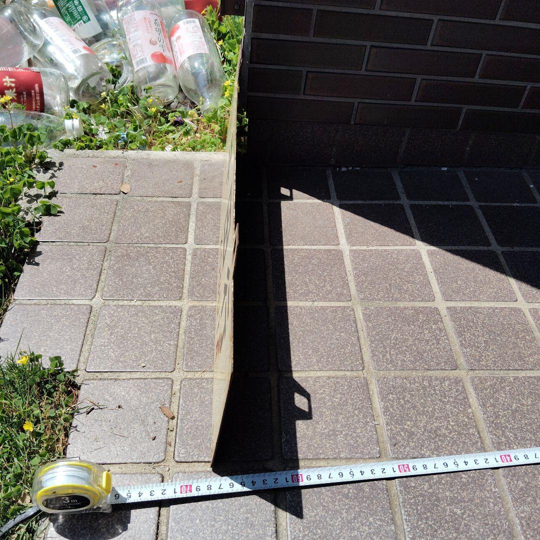 【サボ　行先板】（表）小牛田行　FOR KOGOTA（裏）白