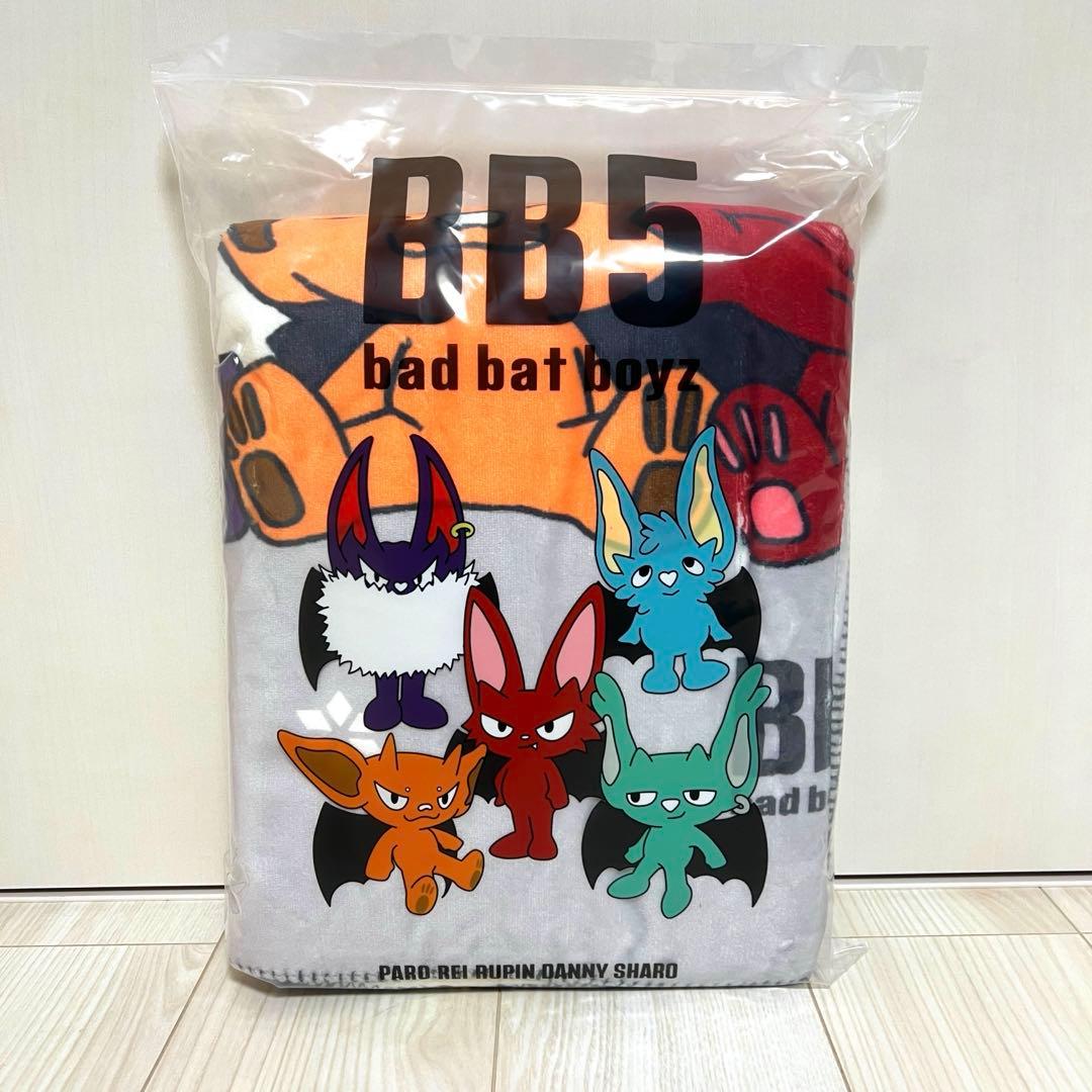 【新品】コムドット BB5 ブランケット 2点セット