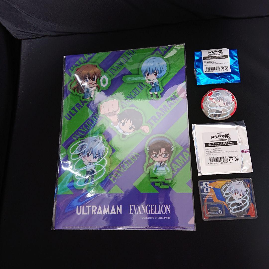 専用JADEX01様 エヴァンゲリオン×シン・ウルトラマン 渚カヲルコラボグッズ