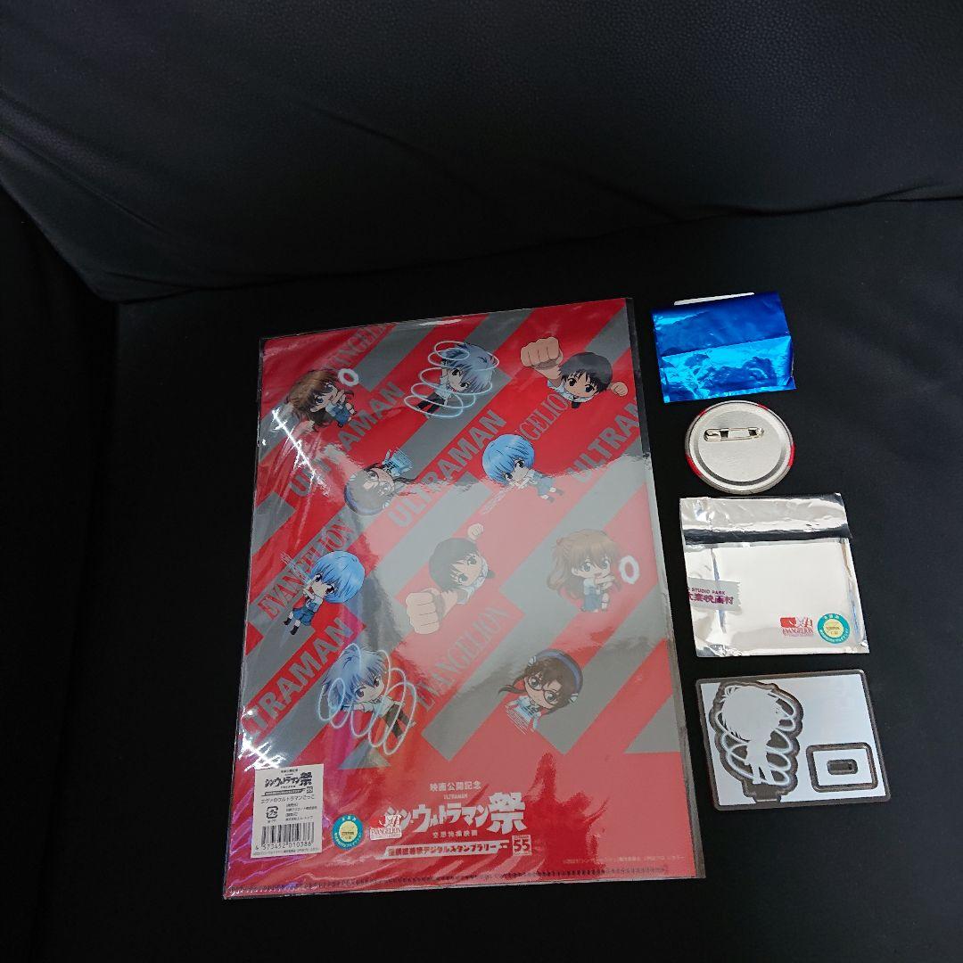 専用JADEX01様 エヴァンゲリオン×シン・ウルトラマン 渚カヲルコラボグッズ