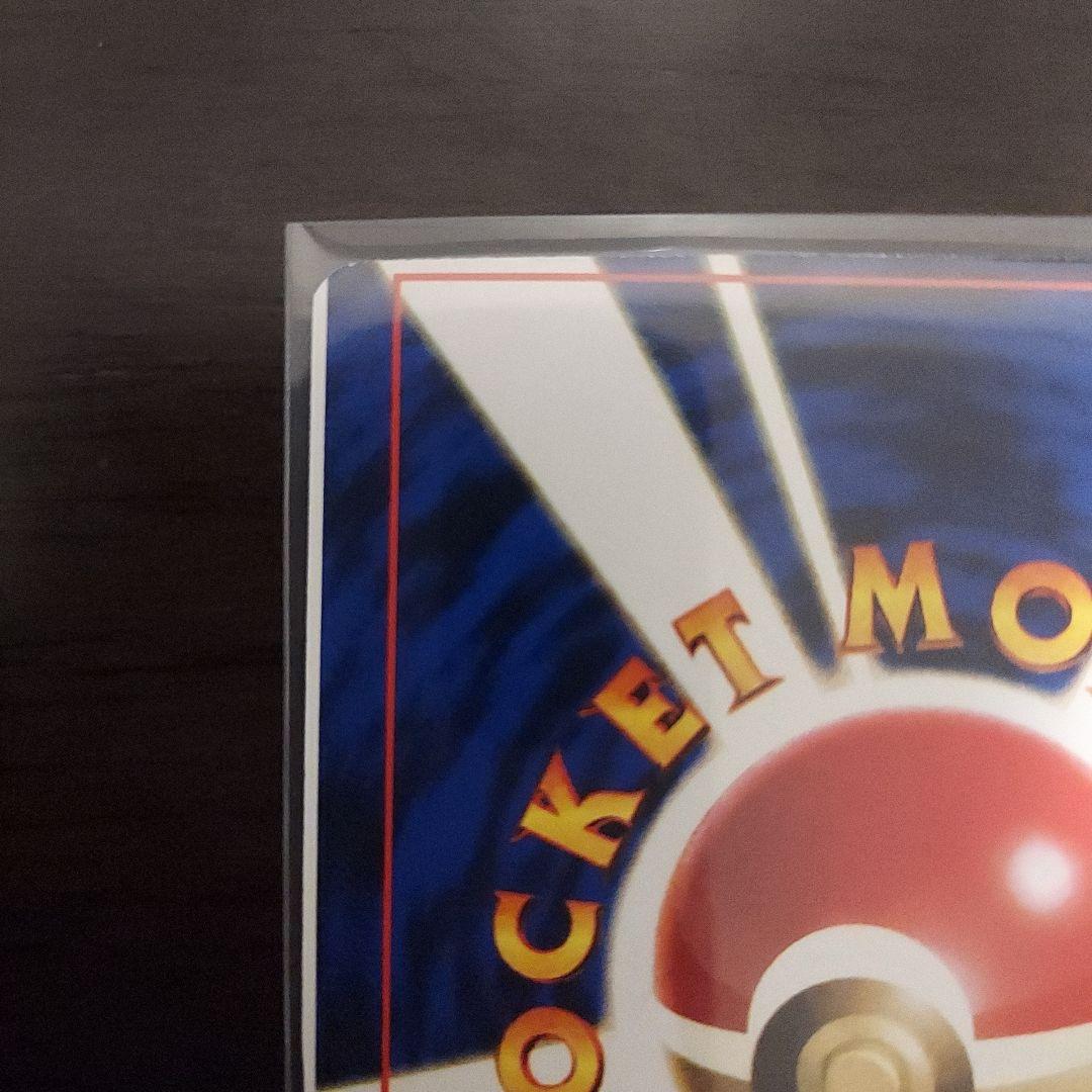 ポケモンカード　パソコン大暴走　エラー　枠ずれ　旧裏面