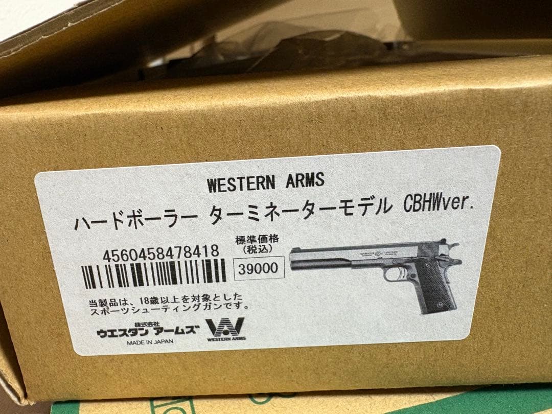 メルモさん専用