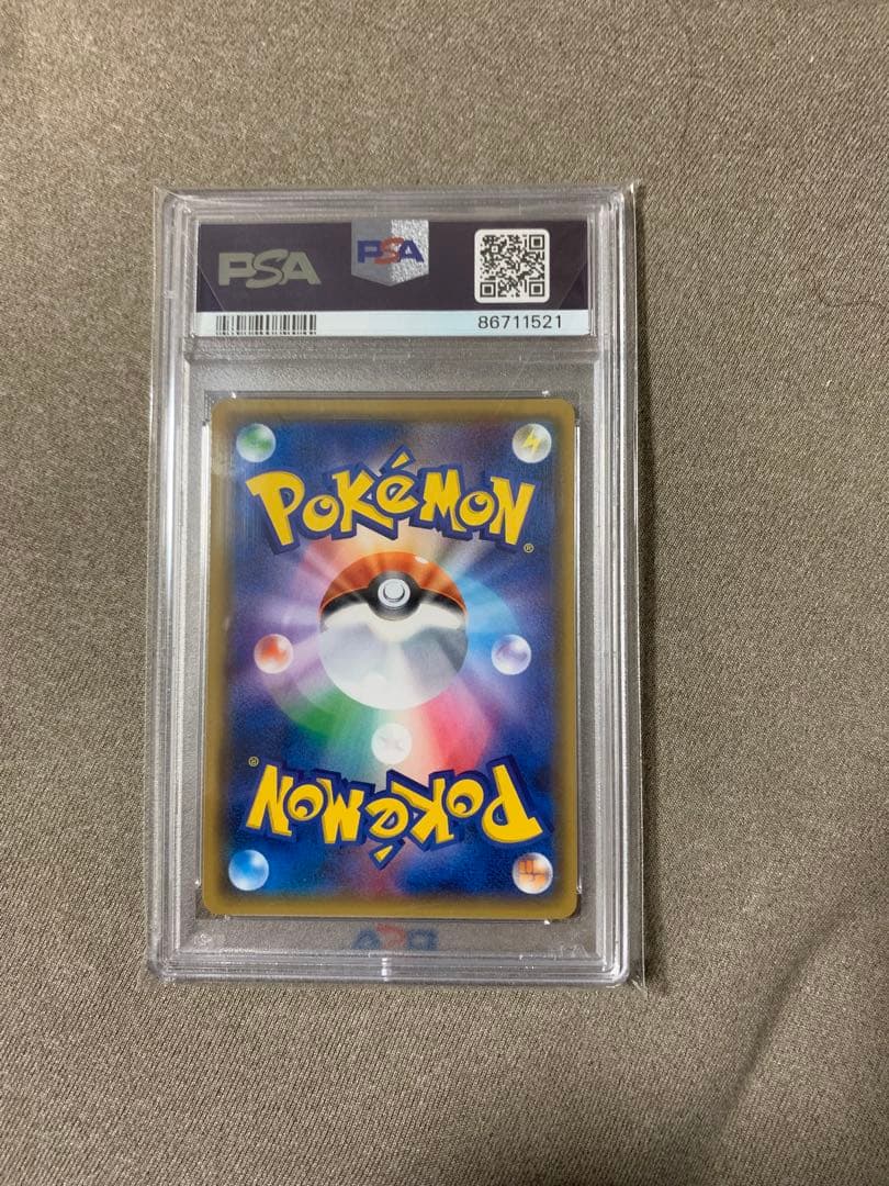 桜アフロのピカチュウ：ポケモンセンタートウキョーDX オープン記念 psa10