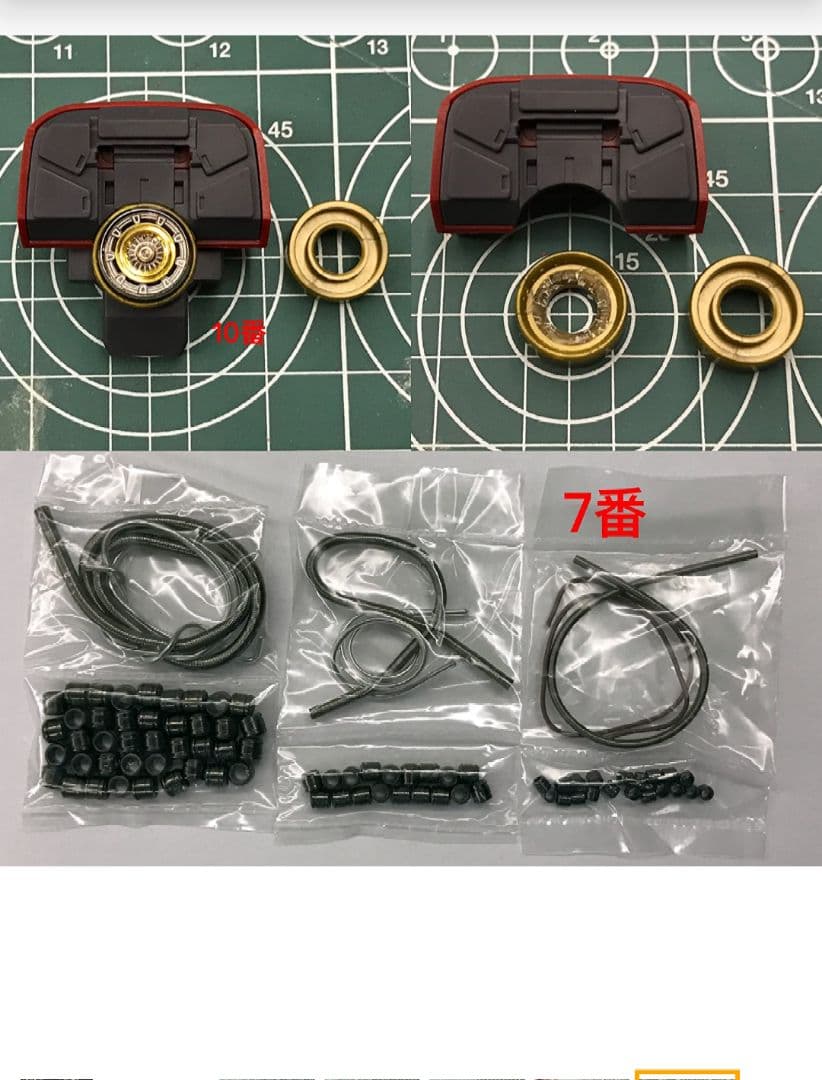 ガンプラ　未組立　メタルパーツ等セット 高機動型ザク“サイコ・ザク