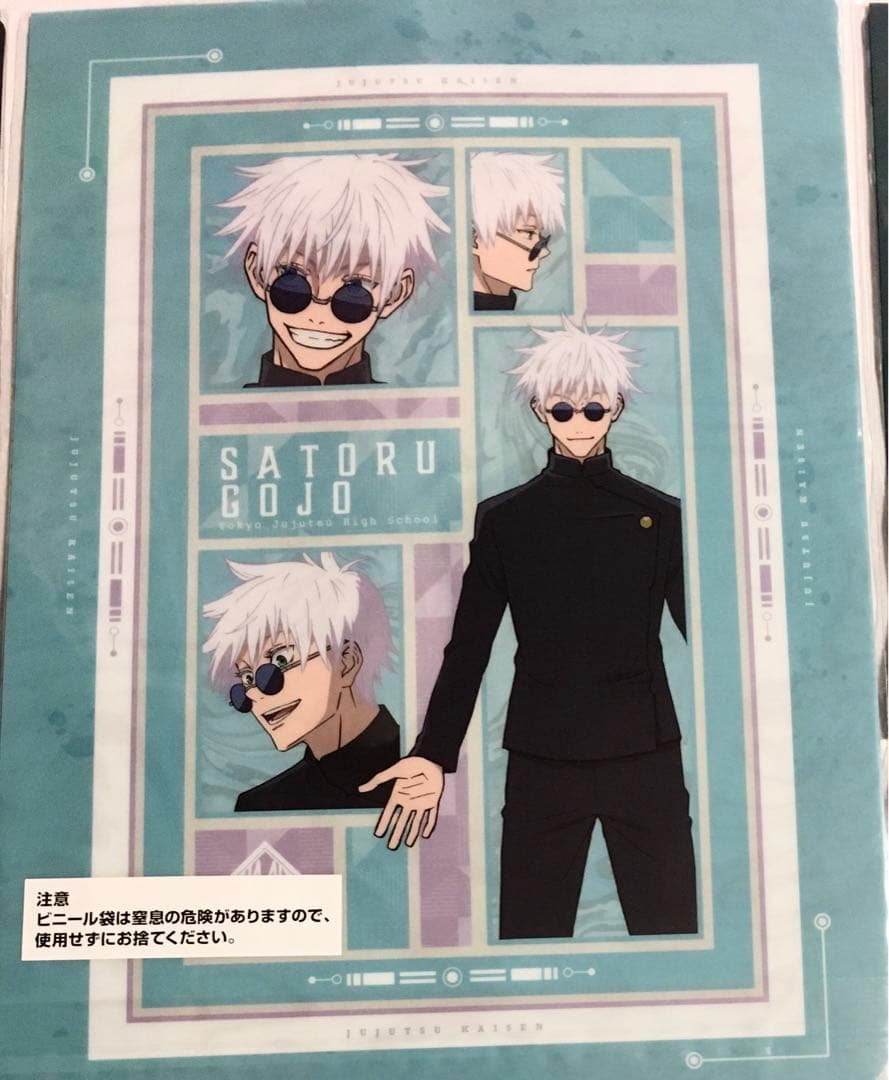 5種セット♪ 一番くじ　呪術廻戦 F賞　クリアファイル2枚セット