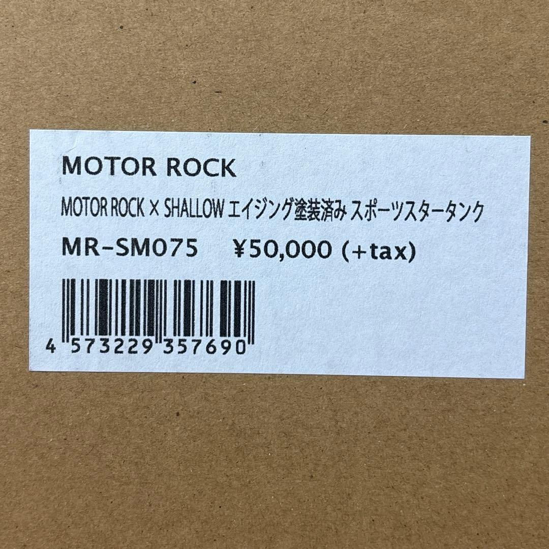 MOTOR ROCK × SHALLOW　スポーツスタータンク【新品】バイク