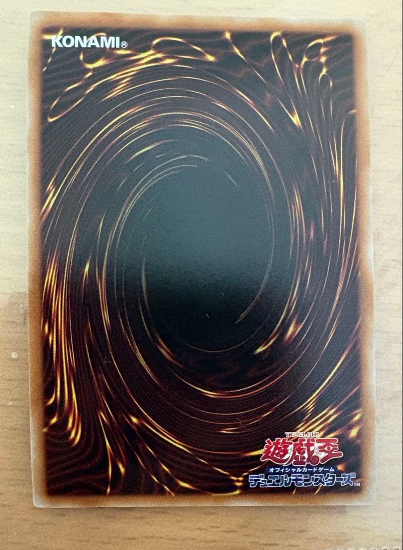 遊戯王　禁じられた一滴　25thシークレット２枚