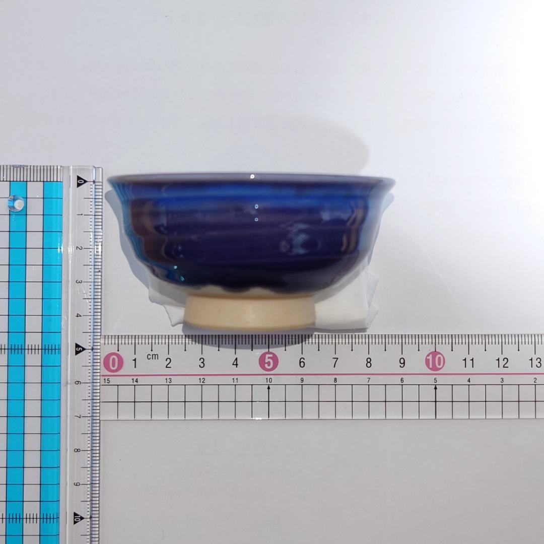 207 三代・徳田八十吉　人間国宝　九谷焼　ぐい呑 （共箱に難あり）