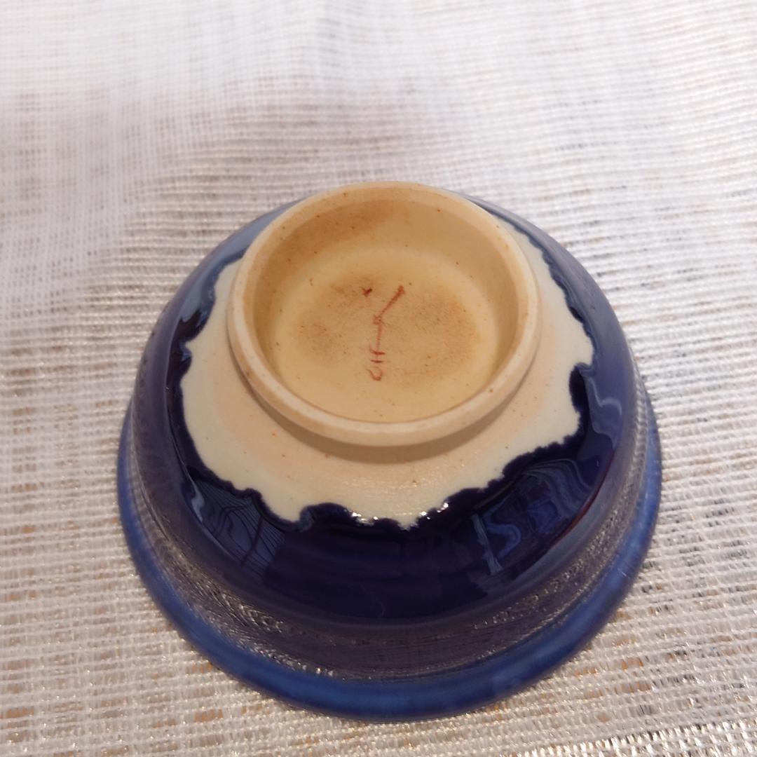 207 三代・徳田八十吉　人間国宝　九谷焼　ぐい呑 （共箱に難あり）