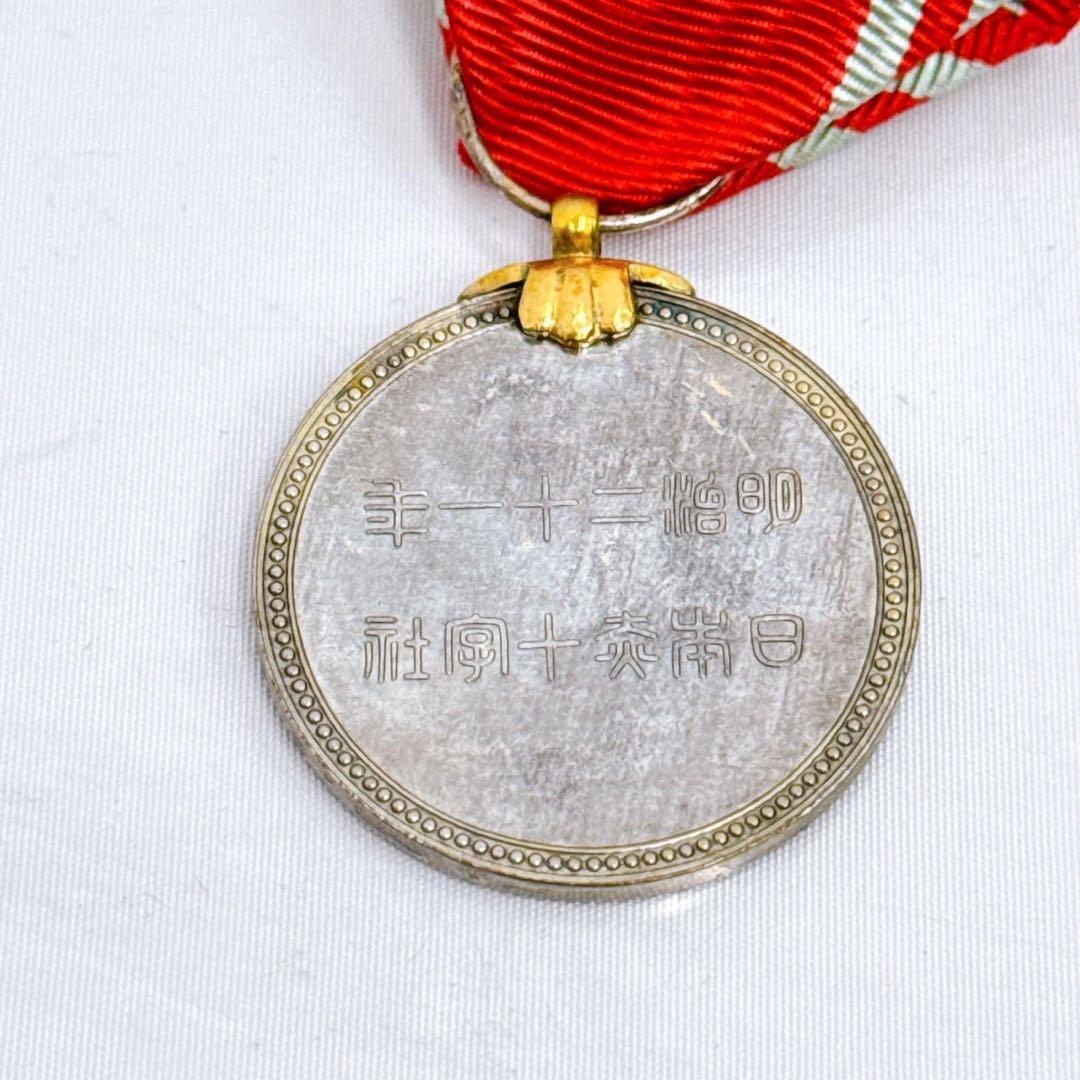 10SAM2 勲章 まとめ 大量 赤十字社 有功章 箱付き有り バッヂ 現状品
