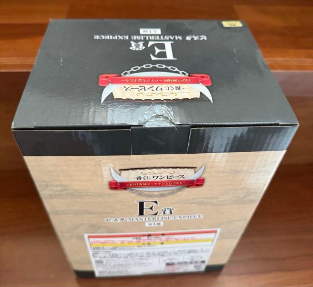 ワンピース　一番くじ　白ひげ海賊団　フィギュア　新品未開封