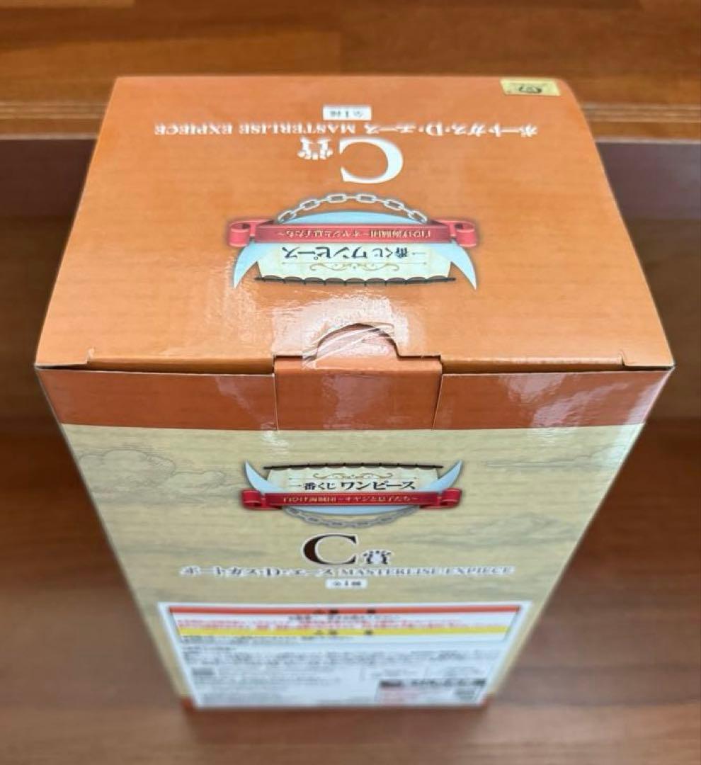 ワンピース　一番くじ　白ひげ海賊団　フィギュア　新品未開封