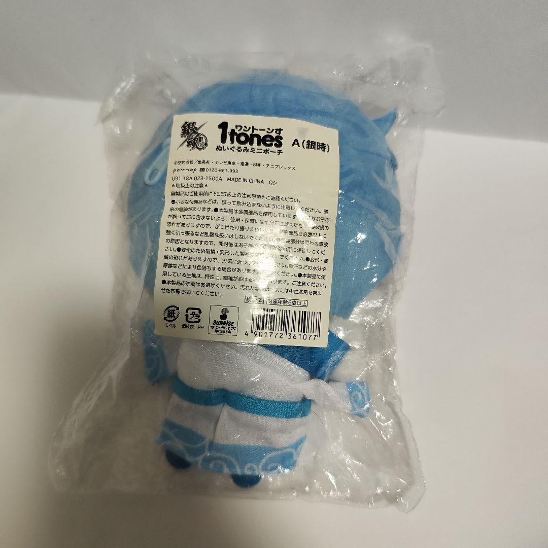 銀魂　坂田銀時 1tonesぬいぐるみミニポーチ