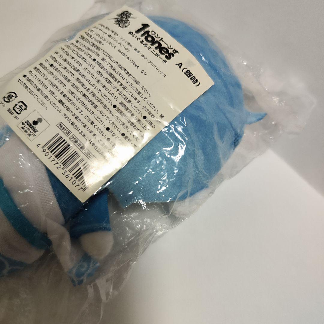 銀魂　坂田銀時 1tonesぬいぐるみミニポーチ