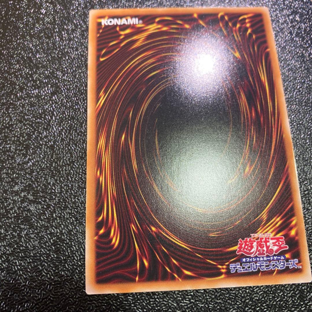 【極美品】遊戯王 神炎皇ウリア プリズマティックシークレットレア 絵違い 原作絵