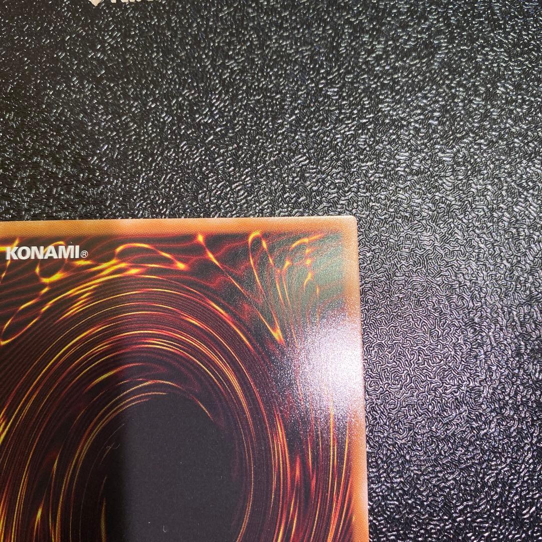 【極美品】遊戯王 神炎皇ウリア プリズマティックシークレットレア 絵違い 原作絵