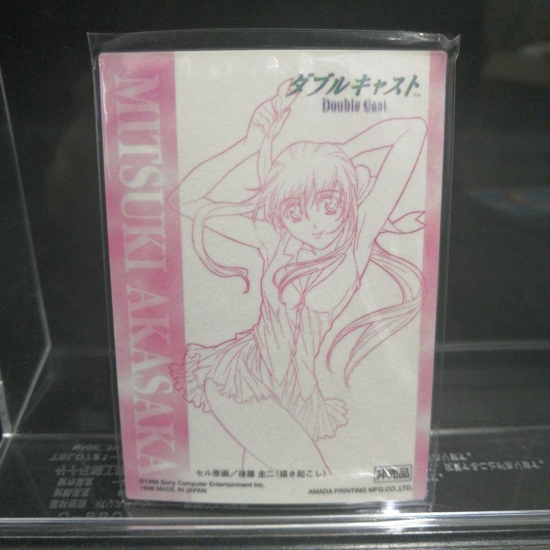 やるドラ　ダブルキャスト　トレカ　198枚まとめ売り　非売品 赤坂美月カードあり