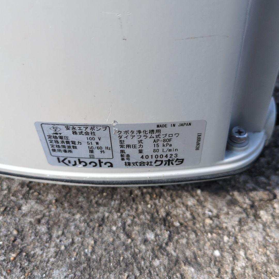 ジャンク　4台セット 安永 AP-80 2台AP-80F　2台　4台セット