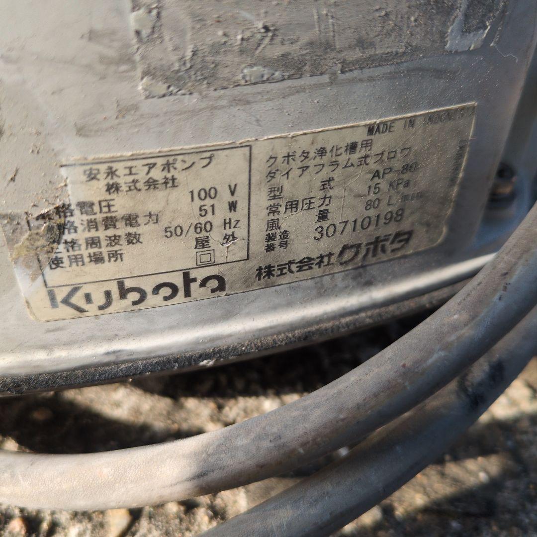 ジャンク　4台セット 安永 AP-80 2台AP-80F　2台　4台セット