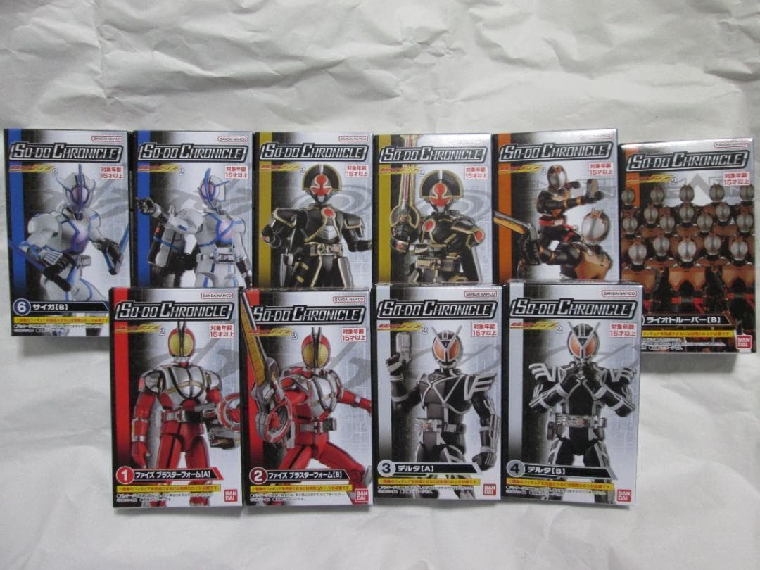 新品未開封　装動　仮面ライダー 龍騎 ナイト ファイズ カイザ セット