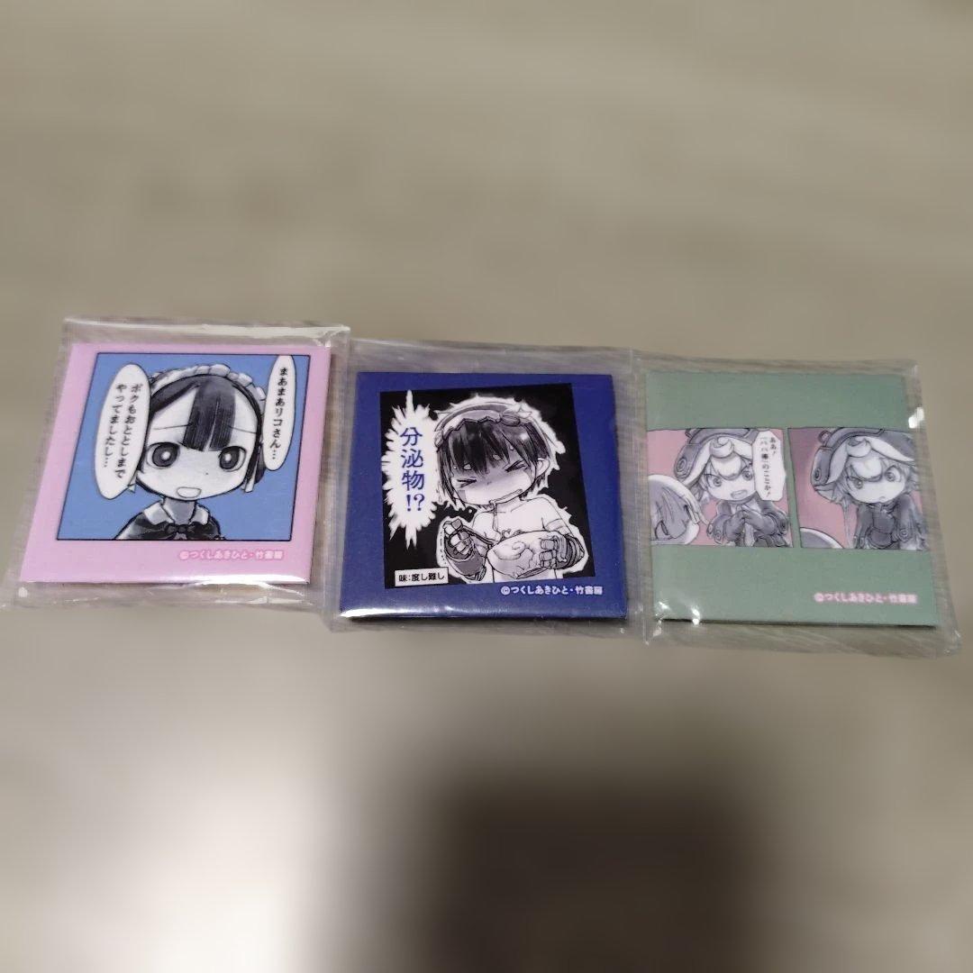 メイドインアビス 名シーンコマ缶バッジ