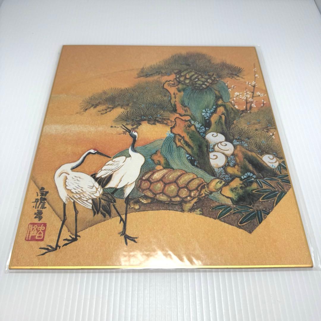 未使用 縁起色紙 十二ヶ月 掛軸 竹内白雅 日本画 美術 芸術 掛け軸 セット