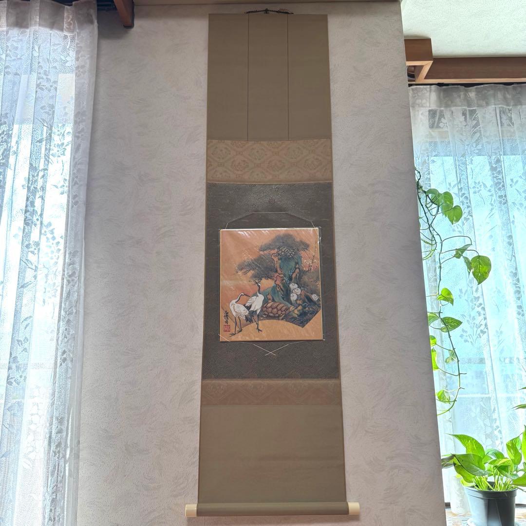 未使用 縁起色紙 十二ヶ月 掛軸 竹内白雅 日本画 美術 芸術 掛け軸 セット