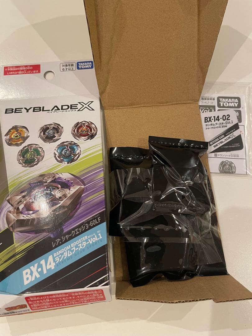 ランダムブースターvol.1 コンプリートセット