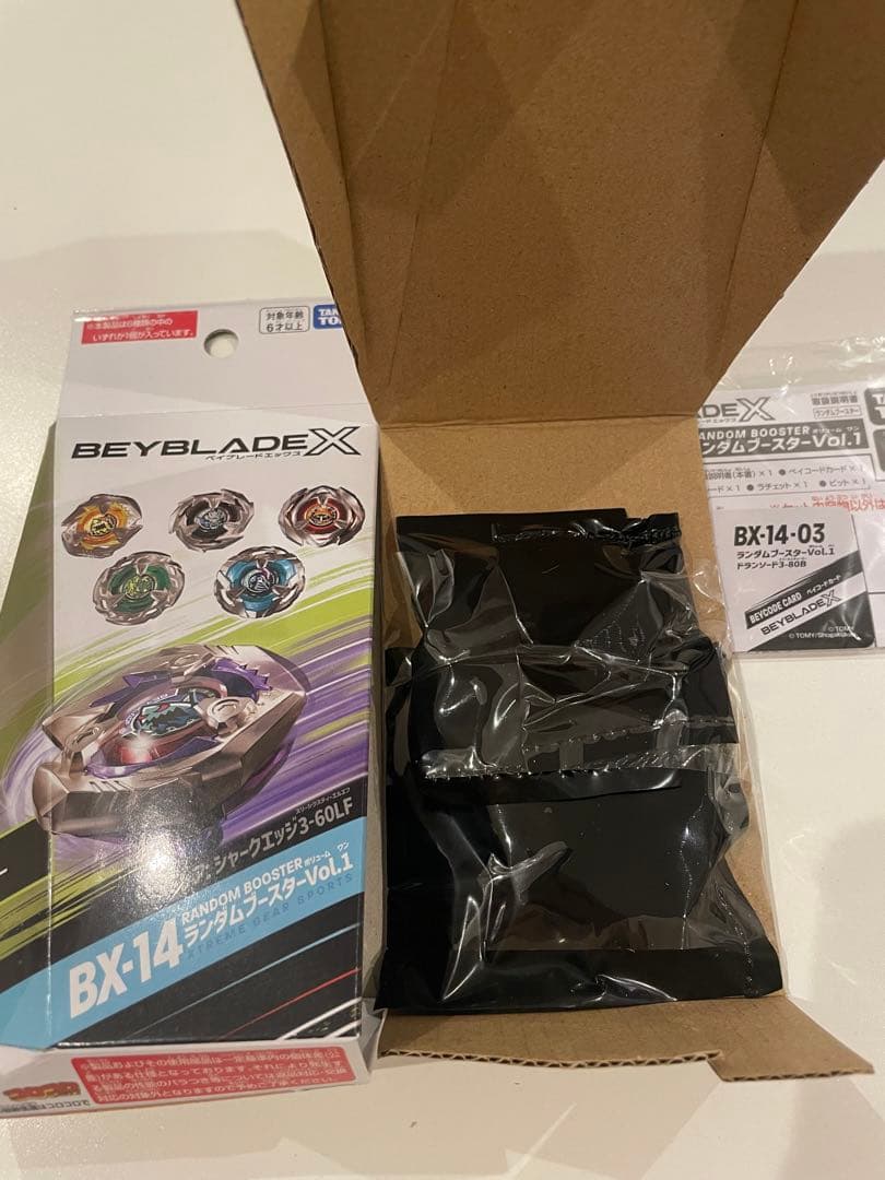 ランダムブースターvol.1 コンプリートセット