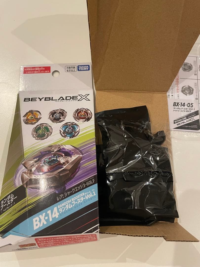 ランダムブースターvol.1 コンプリートセット