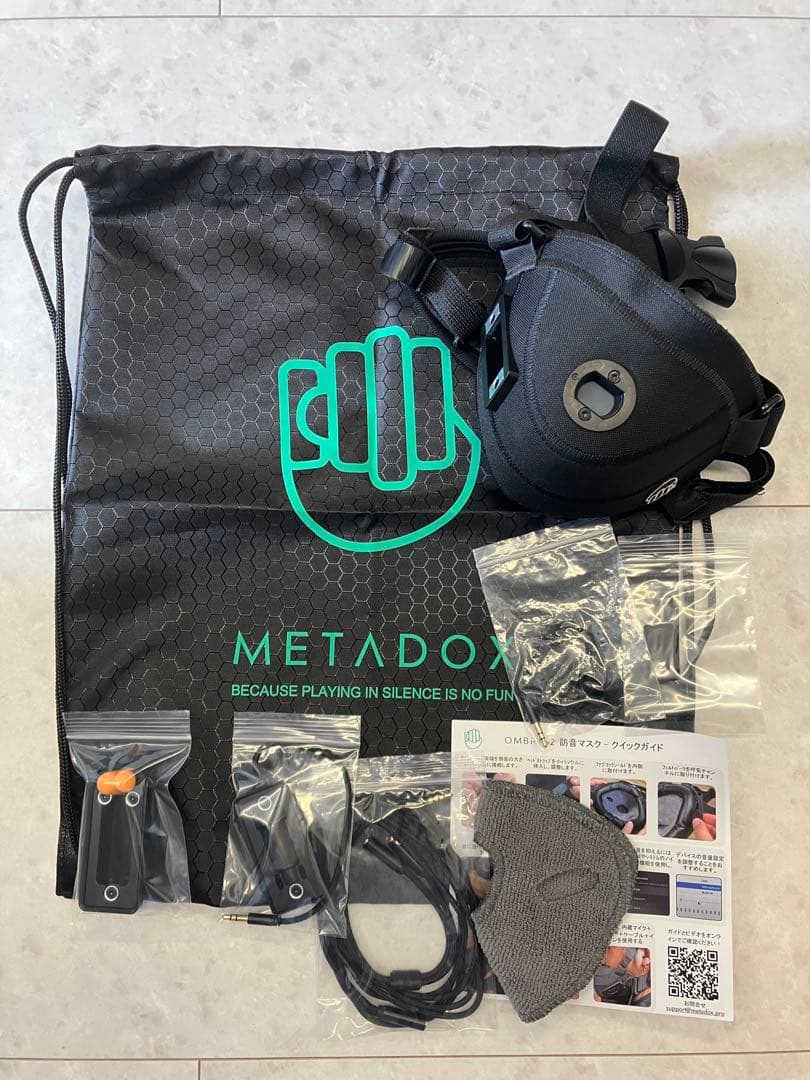 Ombra v2 防音マスク　M-Lサイズ